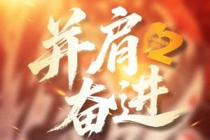 泰山vs三镇首发：泰山5外援齐先发，图多列、帕拉西奥斯出战